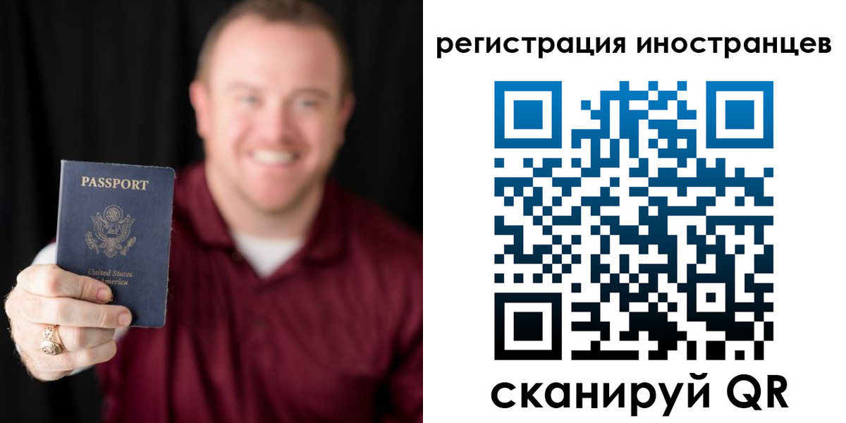 купить прописку в Алексине