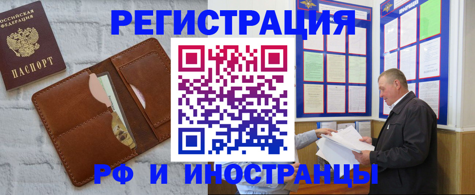 найти адрес прописки в Алексине