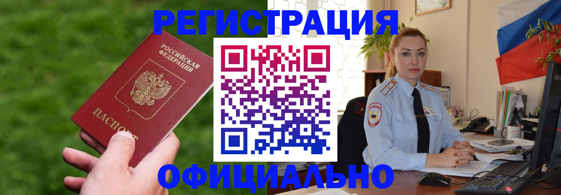 временная регистрация госуслуги в Алексине