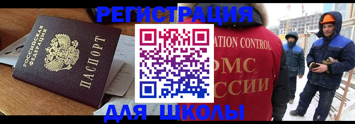регистрация для дет. сада в Алексине