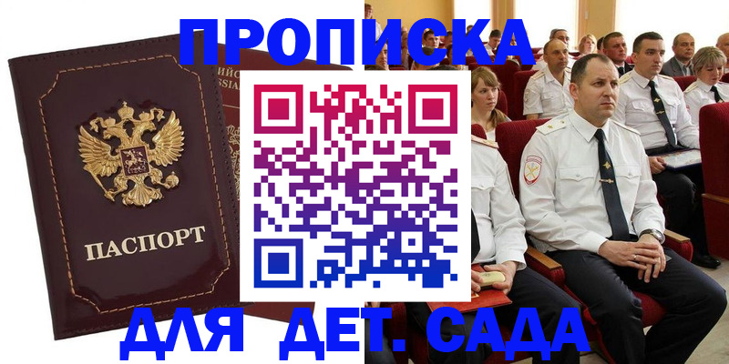 найти адрес прописки в Алексине