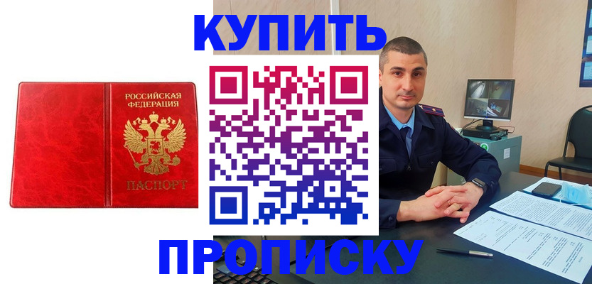 регистрация в Алексине
