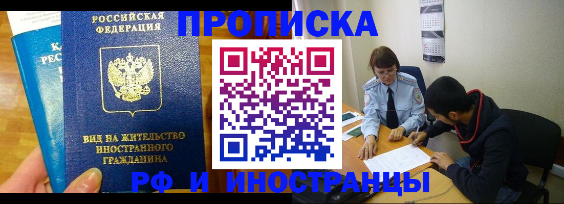 временная регистрация госуслуги в Алексине